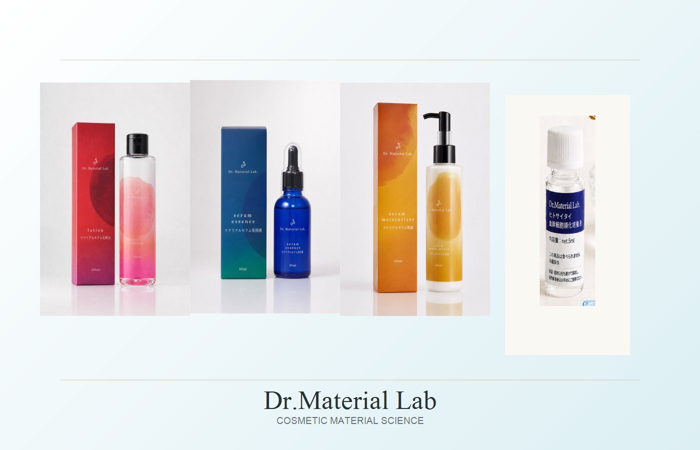 Dr.Material Labの商品イメージ