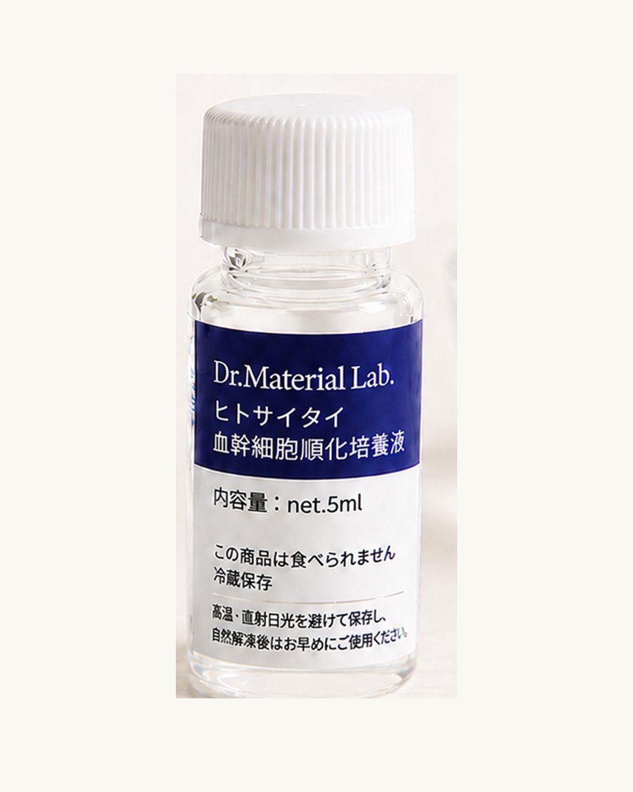 ヒトサイタイ由来 幹細胞培養液原液 5ml